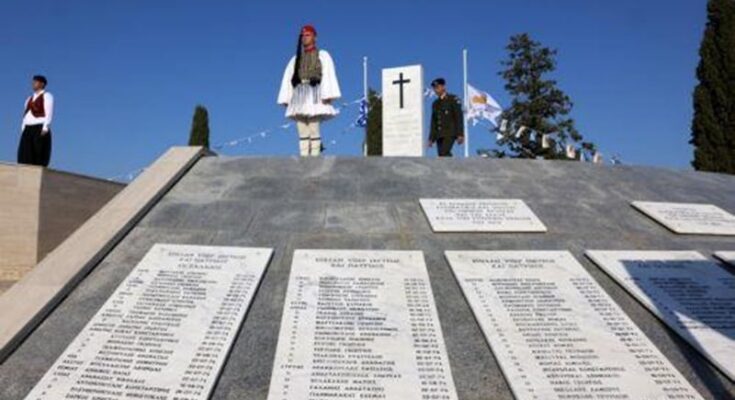 Turkish invasion Cyprus Anniversary