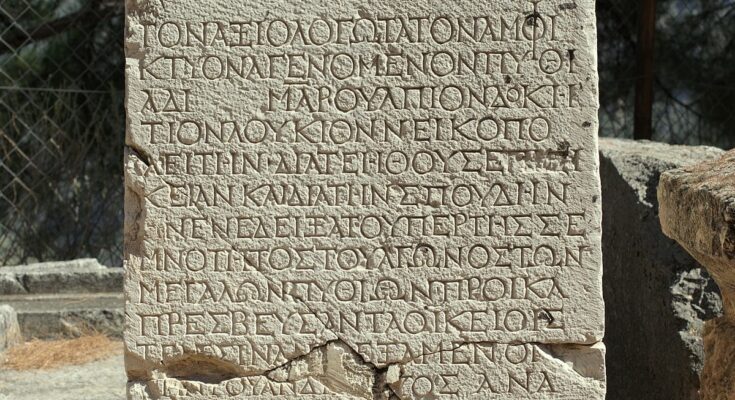 Ancient Greek inscription at Delphi