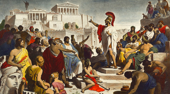 ancient Greek pericles oration