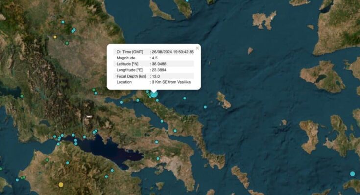 A 4.5 Richter earthquake rattled Evia, Greece last night.