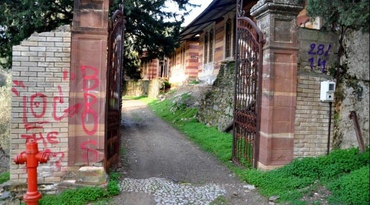 Abandoned Leper Colony of Chios to Be Restored