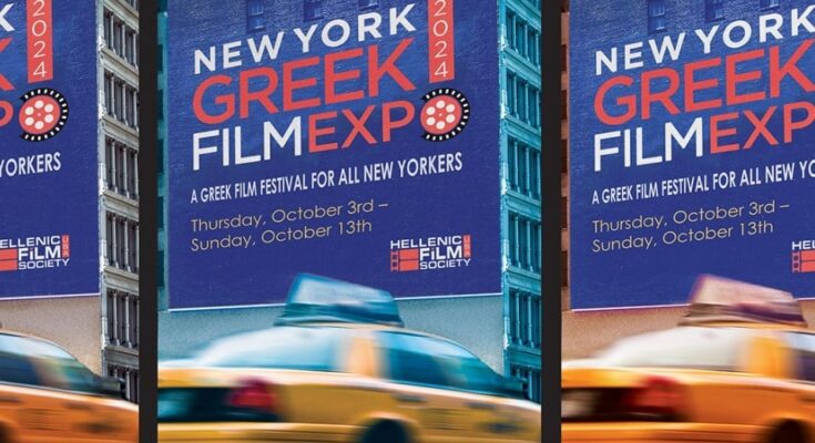 Hellenic Film Society USA presents New York Greek Film Expo 2024