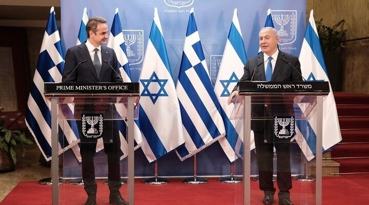 Crucial Moments in Greece’s Relations With Israel and Palestine