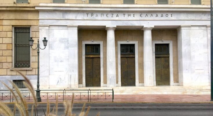 Greece Begins Sale of National Bank Stake