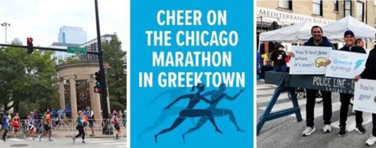 Runners pass through downtown Chicago near Greektown, with a sign encouraging support for the Chicago Marathon in the Greek neighborhood.